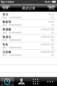 Illustration for article titled Update: You're right, Meizu M8 Totally NOT iPhone Clone